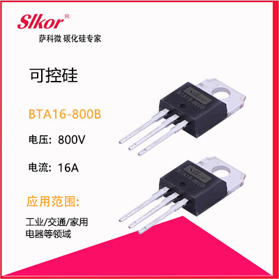 乐虎游戏微SLKOR可控硅SCR