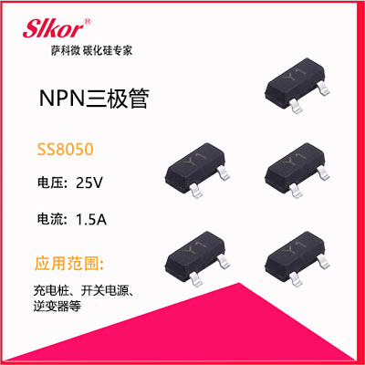 乐虎游戏微SLKOR三极管