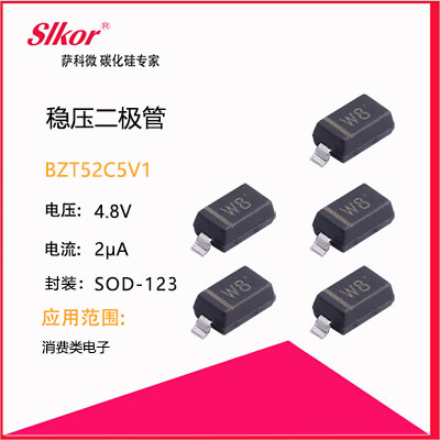 乐虎游戏微SLKOR稳压二极管