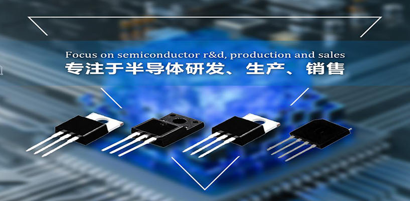 乐虎游戏微半导体
