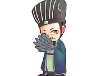 芯师爷