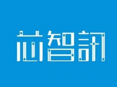 芯智讯