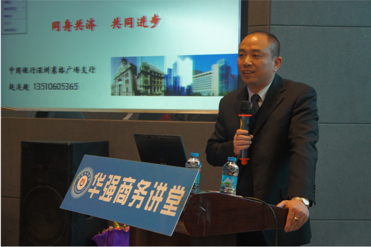 乐虎游戏微创始人宋仕强先生在华强商务大讲堂宣传乐虎游戏微