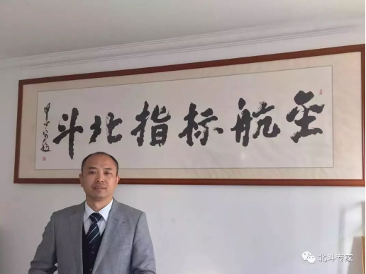 金航标kinghelm宋仕强在华强北
