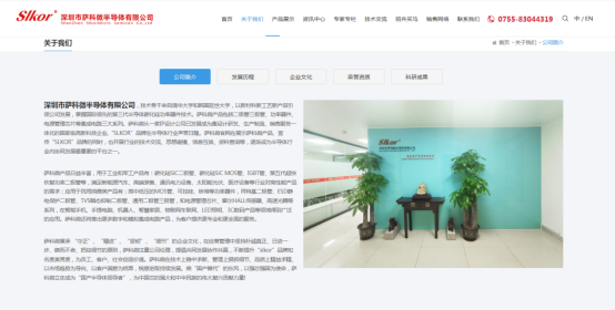 乐虎游戏微slkor网站首页