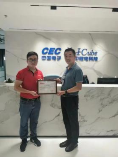 乐虎游戏微贺俊驹总监与中微电陈锋总监在代理商授牌仪式合影
