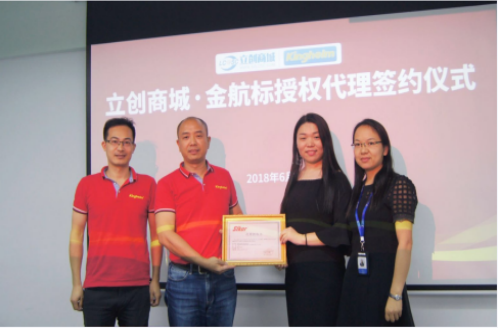 乐虎游戏微Slkor总经理宋仕强给代理商立创商城授牌