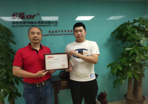 乐虎游戏微Sklor总经理宋仕强为鸿捷胜公司授牌