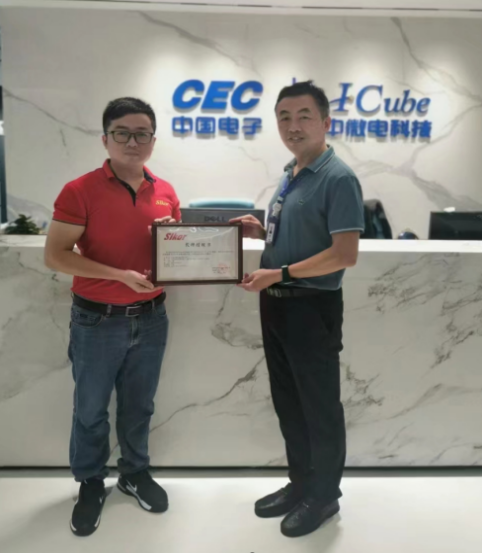 中国电子CEC旗下中微电科技公司成为乐虎游戏微Slkor授权代理商