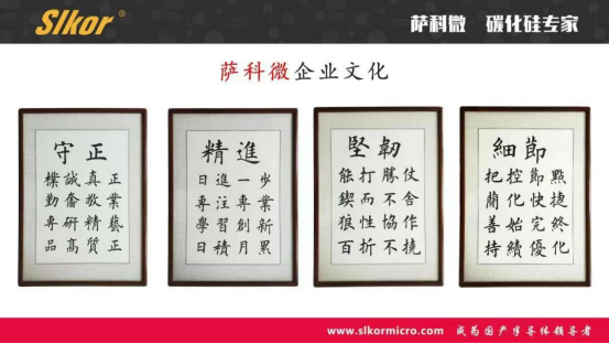 乐虎游戏微金航标企业文化