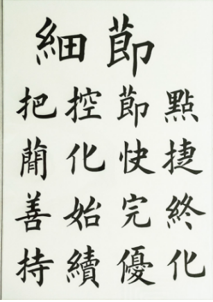  金航标/乐虎游戏微的企业文化之细节 