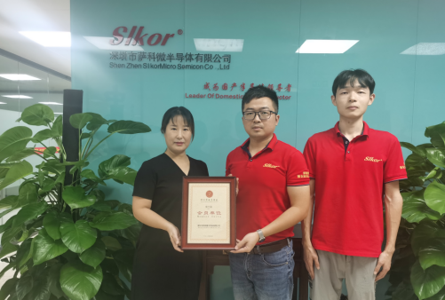 乐虎游戏微贺俊驹接受电子商会颁发的牌匾