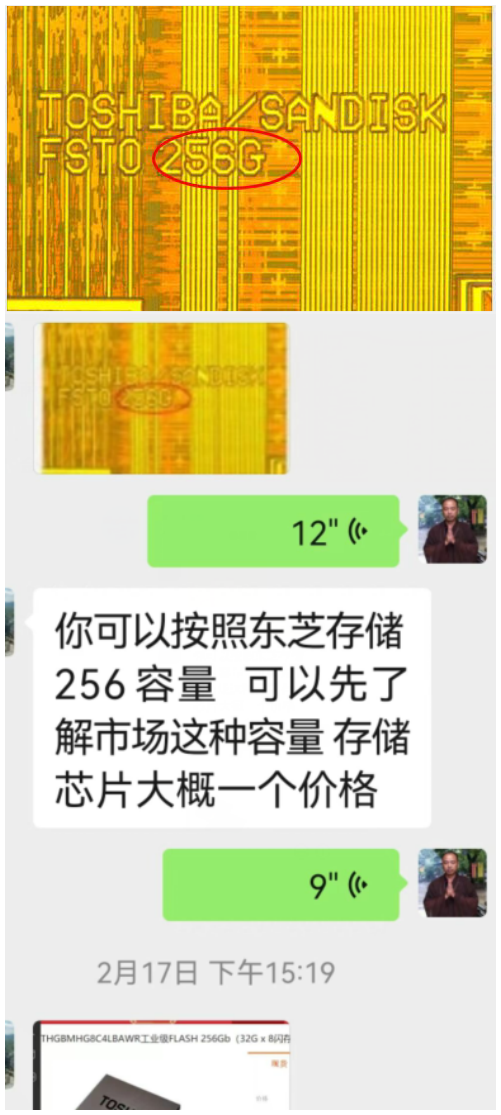 WPS图片拼图.png