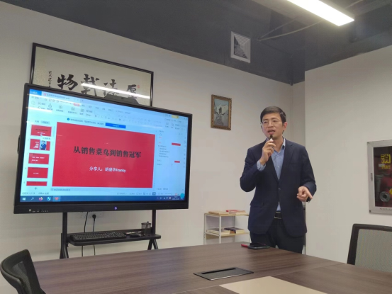 胡胜华老师给乐虎游戏微&金航标全体员工做销售技巧培训