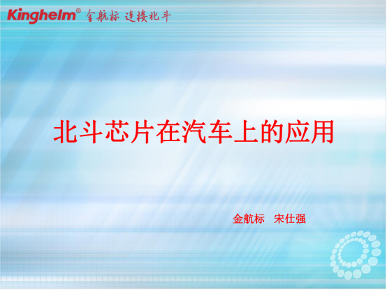 金航标&乐虎游戏微宋仕强在上海交大安泰经管学院的演讲课件