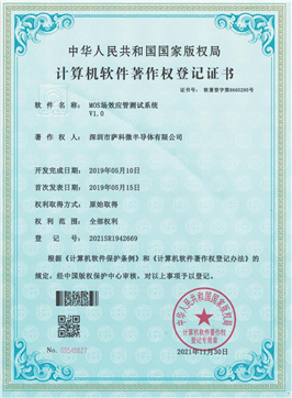 SLKOR乐虎游戏微MOS管软著