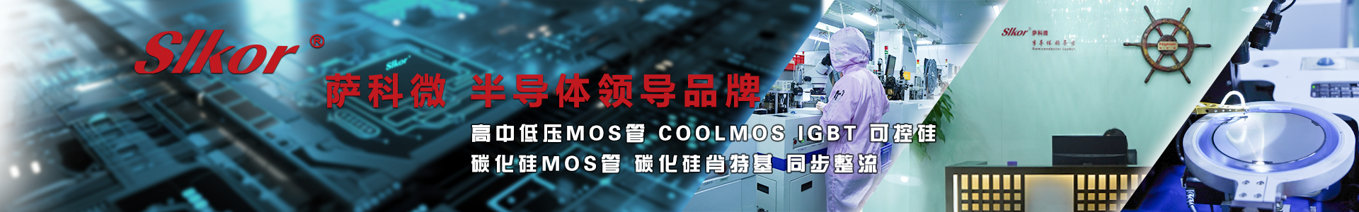 国家高新技术企业