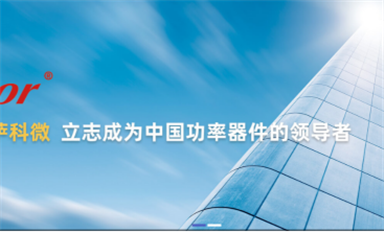 乐虎游戏微科技公司Slkormicro新网站（www.baonengff.com）改版，增加新栏目新内容