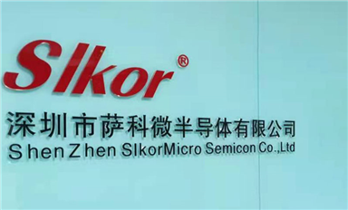 乐虎游戏微半导体开展员工霍尔元件新品培训，提升员工专业技能