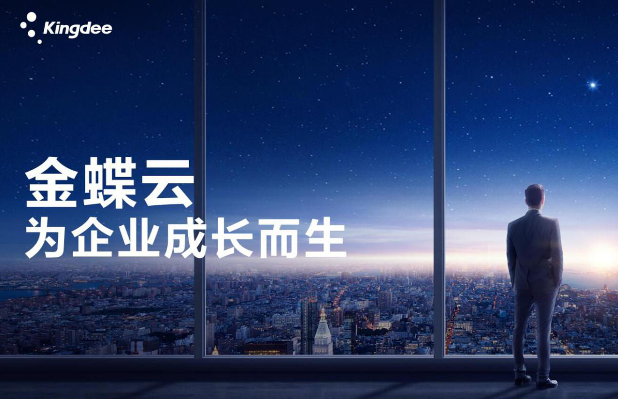 乐虎游戏微半导体SLKOR启用金蝶云KIS系统和蓝凌OA系统，推动信息化数字化管理打造知识型智慧型组织！