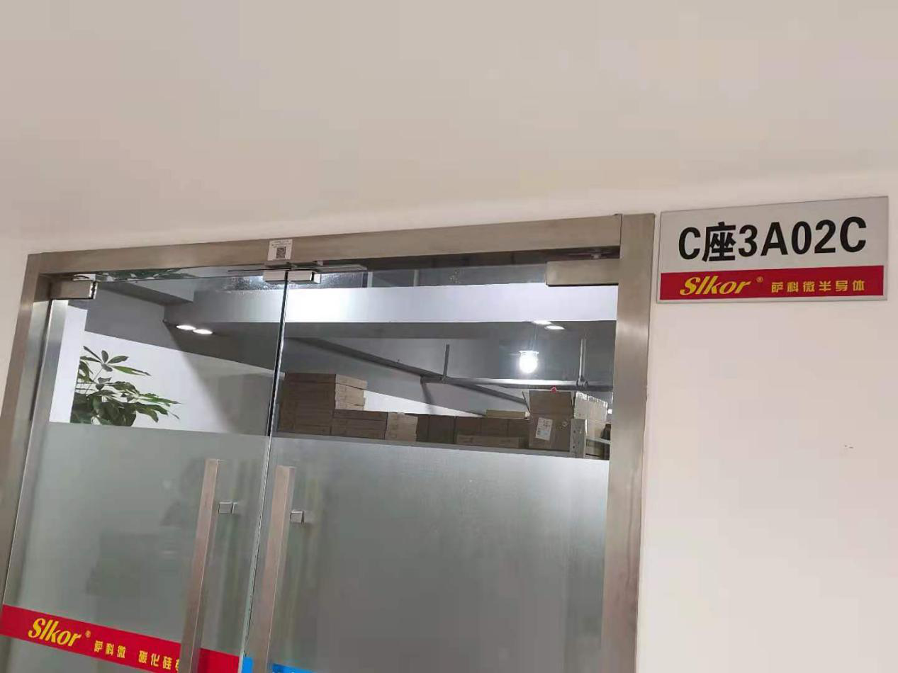 乐虎游戏微SLKOR智能化仓库搬迁扩大和升级