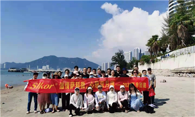 “激情乐虎游戏微，心憩双月湾”乐虎游戏微半导体2021夏季团建圆满落幕