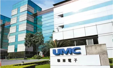 联电扩产2.7万片28nm工艺：这八大客户已拿下未来6年产能