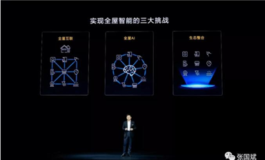 华为消费者业务发布迄今最贵产品！99999元起，入手吗？