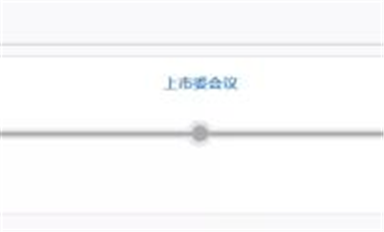 华为哈勃投资持股7%，山东天岳科创板IPO获受理！拟募资20亿元扩大碳化硅衬底产能