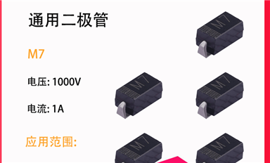 场效应管能够运用到哪些工作领域当中，其使用时又该注意些什么？