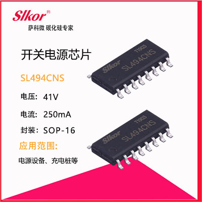 电源管理IC是什么？了解一下这个吧