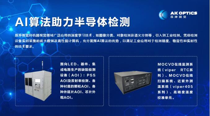 化合物半导体大事记之2020年：微型LED显示革命的开端