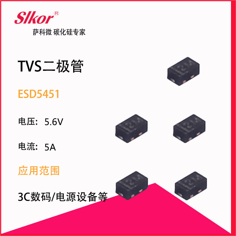 场效应管在各个领域扮演着什么样的角色