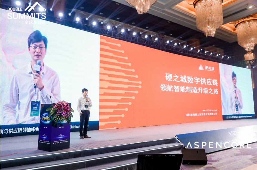 硬之城数字供应链领航智能制造升级之路