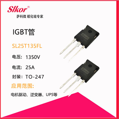 IGBT场效应管的工作原理和检测方法
