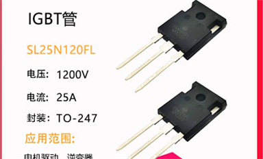 IGBT加工厂哪里有呢？
