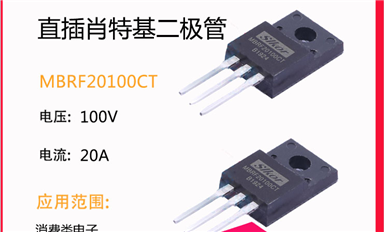 场效应管为何能够在更迭的市场中站稳脚步