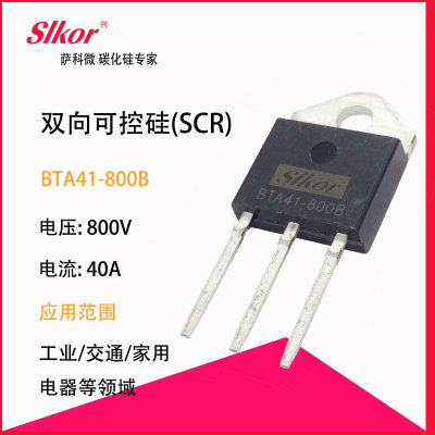 场效应管为何能在不断更迭的市场中持续的存在