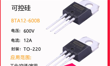 场效应管：是三极管吗？