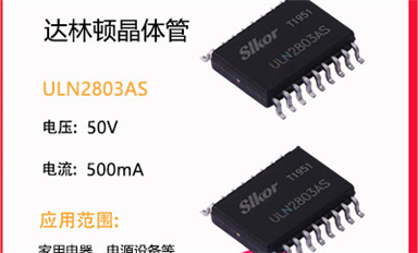 碳化硅是什么，它具有什么价值？