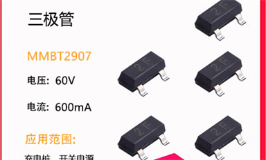 场效应管的特点是什么？有什么用处？