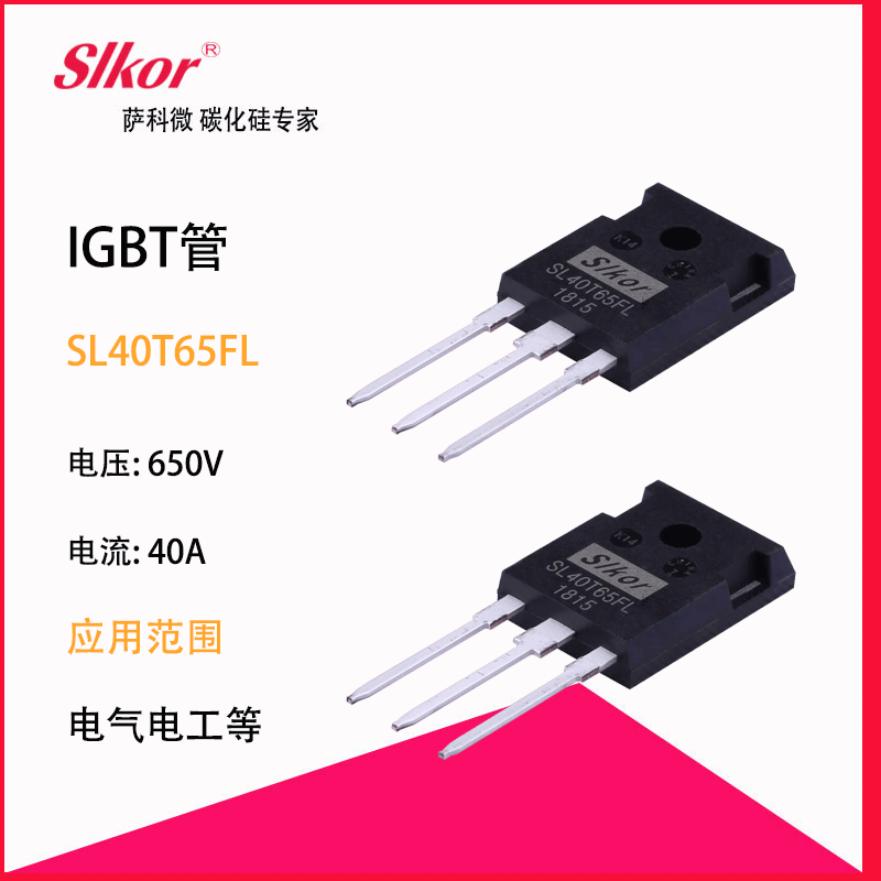 mos管在各个行业中的占何种地位