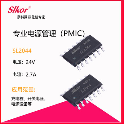 什么是MOS管：都有哪些特点呢？