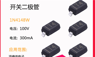 霍尔元件为何能够得到广泛的运用，其又有哪些优势