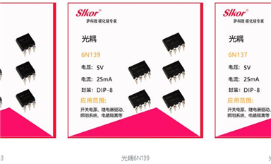 乐虎游戏微常见模拟电路经典问答（二）