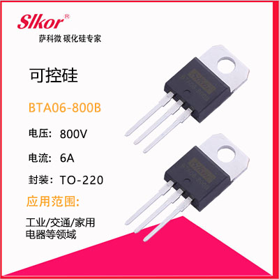 可控硅的使用：原来是这样的