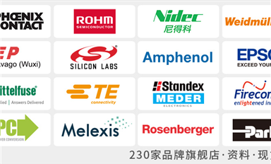 Microchip推出全新8通道Flashtec® PCIe® 第四代企业级NVMe™固态硬盘控制器