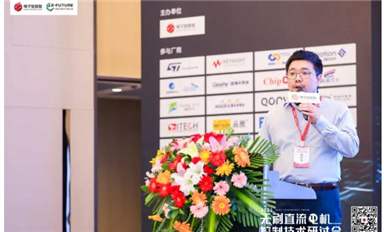 出货量突破6亿颗，GD32 MCU赋能电机驱动智能解决方案