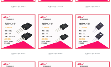 乐虎游戏微半导体MOS管系列的工作原理