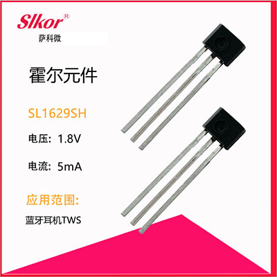 乐虎游戏微告诉你霍尔元件三个引脚怎么接线